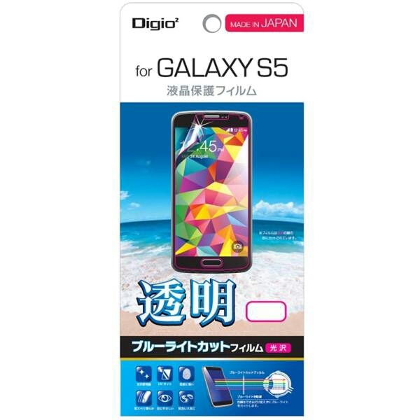 ◆送料無料◆GALAXY S5　液晶保護フィルム 透明　ブルーライトカットフィルム　光沢 気泡レス加工　SMF-GS514FLKBC