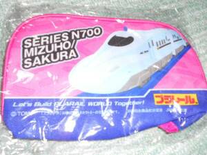 * включая доставку * Plarail SERIES N700 MIZUHO/SAKURA сумка *