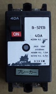 テンパール E-52EB 220V 40A