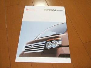 A3621 Каталог * Daihatsu * Atrai 2009.5 Выпуск 22P