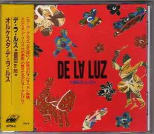 ∇ オルケスタ・デ・ラ・ルス/DE LA LUZ(90年盤)/即決