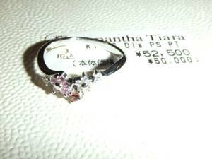 sa man sa Tiara *K18 diamond ring *. flower pink sapphire new goods 