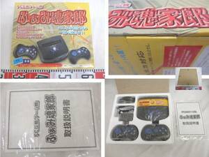 ●ファミコン用互換機《ふぁみ魂野郎》(中国製)［箱説付・新品］●