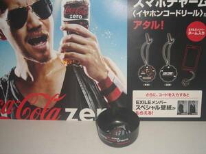 コカコーラEXILE Zero Limit Charm SHOKICHI　（A