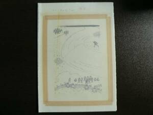  original picture rice field fee three . child book ..57/ Tokyo Metropolitan area. folk tale ... source ..