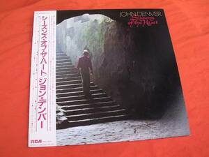 LP* obi *John Denver/SEASONG OF THE HEART