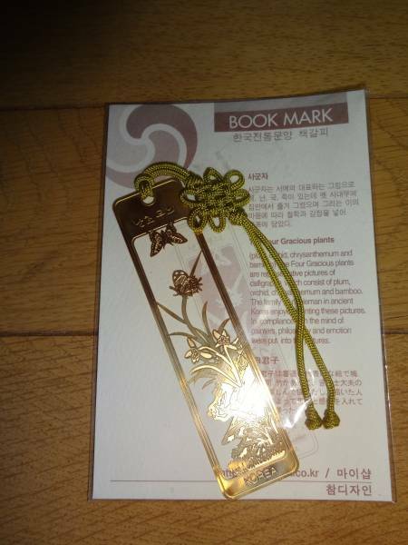 Book Mark ブックエンド　韓国より　カッコよく渋い・・・新品　　送料無料