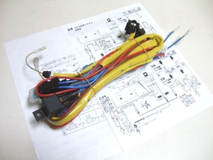 HELLA( spatula ) made HID H4LO relay * fuse attaching Harness kit 