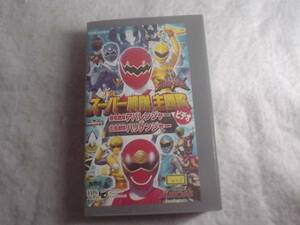 [VHS] アバレンジャー ハリケンジャー 主題歌ビデオ