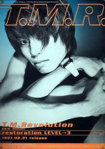 T.M.Revolution TMR west river ..B2 poster (1X06013)