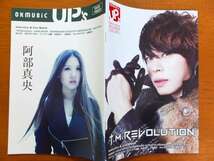 ★♪【ラスト１冊】★music up's 120★T.M.R★阿部真央★KANA-BOON★近藤晃央♪★_画像1