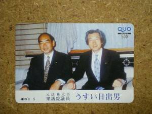 seij* small Izumi original one . light . day . man law . large ..... member QUO card 