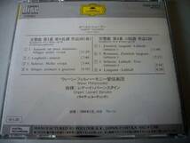 【西独盤】バーンスタイン/WPO シューマン:交響曲第1/4番_画像2