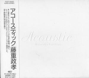 Ω Fujishige Masataka / acoustic Acoustic( limitation record )/ prompt decision 