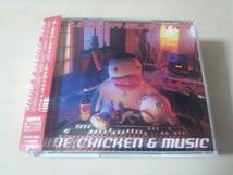 スクーデリア・エレクトロCD「ワイン・チキン・ミュージック 2CD_画像1