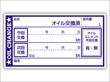 ●耐候性UVインキ使用：65X35mm(画像1)