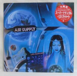 『LP』AIR SUPPLY/スーパーナチョラル/LP 5枚以上で送料無料