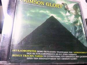 ★☆Crimson glory/Official demo series ギリシャ盤☆★141017
