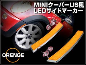 LED side marker MINI Cooper US manner orange body side 