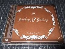 UNDERGROUND RESISTANCE 廃盤2枚SET(GALAXY 2 GALAXY,SUBMERGE)_画像2