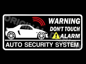 PP1 beet [BEAT] security sticker t