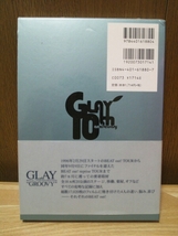 ☆GLAY☆【GROOVY】☆BEATout!TOURSDOCUMENTBOOK☆帯び付_画像2