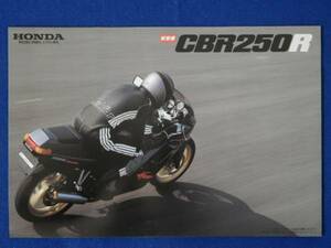  Honda CBR250R catalog 