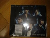 ☆新品!!嵐「Calling/Breathless」初回限定盤A CD+DVD_画像1