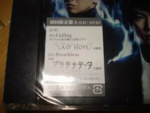 ☆新品!!嵐「Calling/Breathless」初回限定盤A CD+DVD_画像2