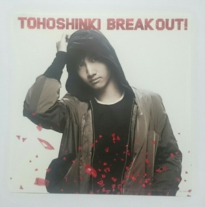 東方神起 チャンミン BREAKOUT! ジャケカ 即決 Changmin トレカ ジャケットサイズカード トレーディングカード