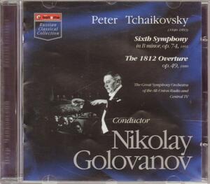 チャイコフスキー 交響曲第6番「悲愴」etc　ゴロヴァノフ