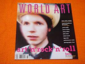 洋雑誌『World Art』1999年★現代美術★BECK+プレスリーとアンディ・ウォーホル+イギー・ポップ+ジョン・ルーリー+パティ・スミス★ロック