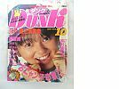 A_adi☆'87年☆DUNK/ダンク10月号☆南野陽子/西村知美/中山美穂/