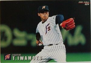 390【カード】Calbee カルビー チップス プロ野球/2000/024.岩本ツトム/FIGHTERS/Baseball Card/コレクターアイテム