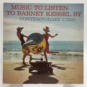 ◇ BARNEY KESSEL / MUSIC TO LISTEN TO ◇CONTEMPORARY 米 深溝