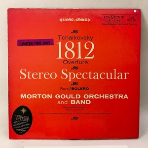 ◇1812 OVERTURE TCHAIKOVSKY/GOULD ORCH◇RCA 深溝