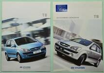 韓国車、現代自動車　ヒュンダイ　TB、2007年1月　カタログ　希少　送料無料【韓国03】_画像1