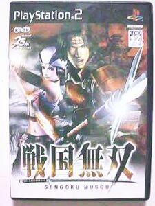 PS2◆戦国無双
