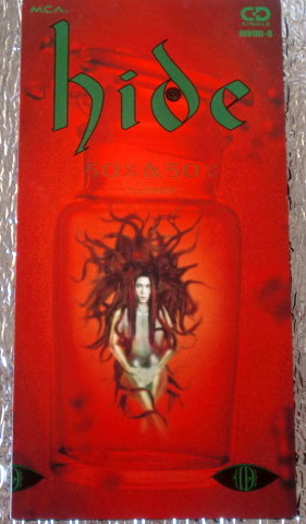2025年最新】Yahoo!オークション -hide 50%(音楽)の中古品・新品