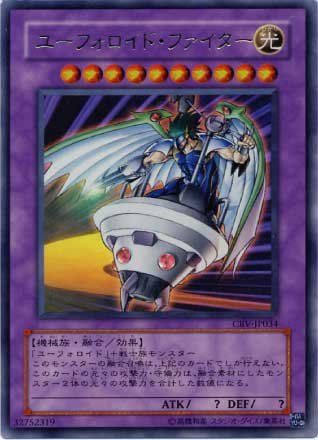 2025年最新】Yahoo!オークション -ユーフォロイドの中古品・新品