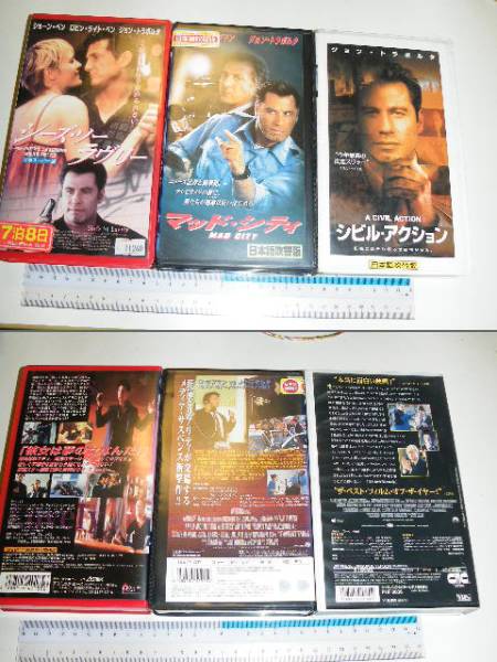 マッド　シティ　VHS　字幕版 2025年最新】Yahoo!オークション -マッドシティ(ビデオテープ)の
