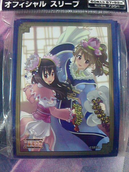 2025年最新】Yahoo!オークション -三国志大戦 スリーブの中古品
