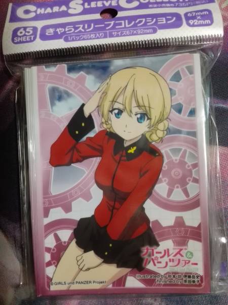きゃらスリーブコレクション ガールズ&パンツァー ダージリン (No.167) khxv5rg 2025年最新】Yahoo!オークション -ダージリン スリーブの中古品