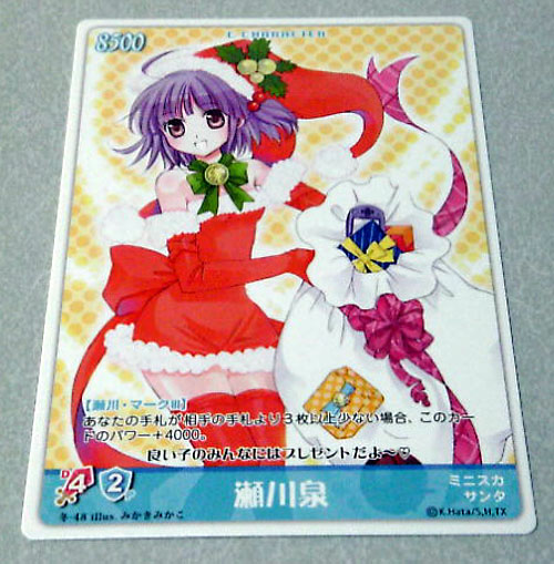 2025年最新】Yahoo!オークション -ハヤテのごとくtcgの中古品 2025年最新】Yahoo!オークション -ハヤテのごとくtcgの中古品