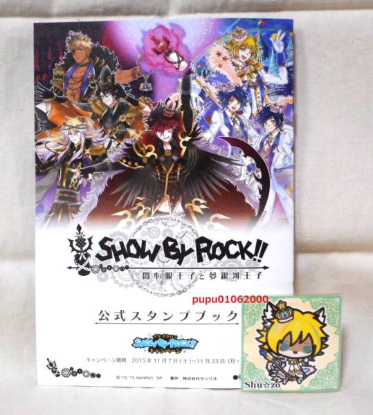 2025年最新】Yahoo!オークション -show by rock!! シュウ☆ゾー 2025年最新】Yahoo!オークション -show by rock!! シュウ☆ゾー
