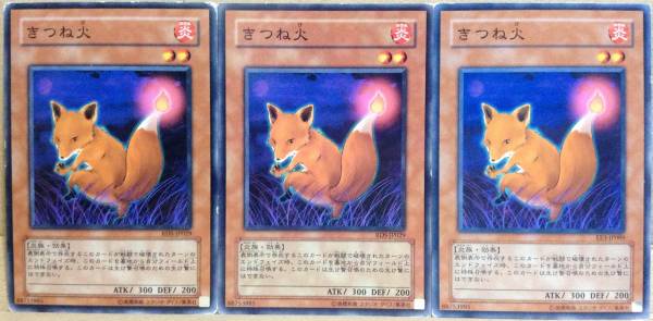遊戯王 きつね火 PSA10 RDS-JP029 遊戯王 きつね火 PSA10 RDS-JP029 - メルカリ