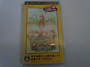 PSP ようこそひつじ村 ポータブル ケース、説明書付 即決あり 送料無料