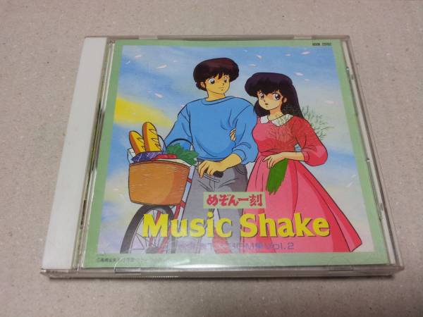 めぞん一刻 サントラレコード2枚セット Yahoo!オークション -「めぞん一刻2」(音楽) の落札相場・落札価格