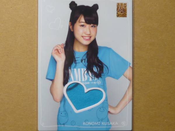 アイドル(AKB48・SKE48)/NMB48　トレーディングコレクション2　4大直筆キャンペーン　Nコース当選品　CP055 ： ☆薮下柊/直筆サイン入りジャージカード/NMB48 トレーディングコレクション2 4大直筆キャンペーン Nコース当選品 楽天市場】薮下柊の通販