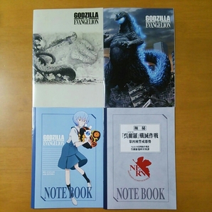 送料無料 セブンイレブン ゴジラ エヴァンゲリオン ノート 4種セット